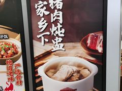 -膳心记-明火四宝煲仔饭(燕南店)