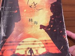 -百川·追风楼沉浸式剧本杀