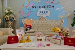 -宝生月子中心(独栋园林·福田店)