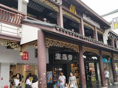 门面-麦当劳(鼓楼店)