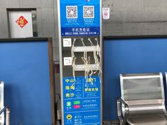 -深圳机场码头