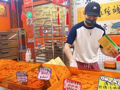 -高一点·徽味酥饼王·黄山烧饼