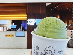 -阿嬷手作(深圳万象天地店)