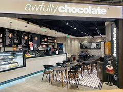 -Awfully Chocolate(嘉里城店)