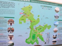 -南丫岛
