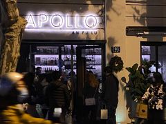 -Apollo·西班牙小酒馆(安福路店)
