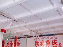 -大王油茶(二厂文创公园店)