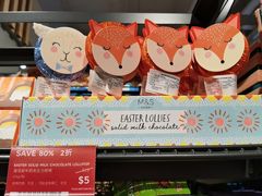 -馬莎百貨(屯門市廣場店)