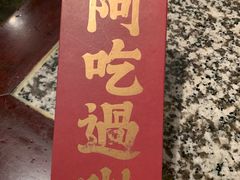 -南京大牌档(凯德大峡谷店)