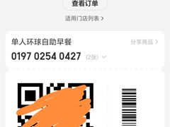 -永泰福朋喜来登酒店-宜客乐自助餐厅(远大路店)