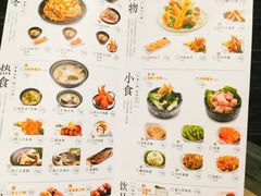 -元气寿司(新城市广场店)