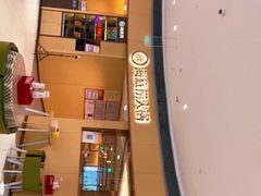 -海底捞火锅(金地广场生日主题店)