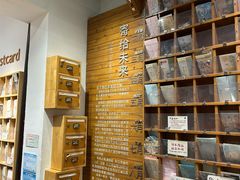 -猫的天空之城概念书店(苏州平江店)