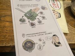 菜单-姜虎东白丁烤肉(苏州中心店)