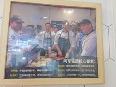-轻蔬不用等·素食(江苏路店)