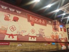 -赵记传承·中国甜品(福州总店)