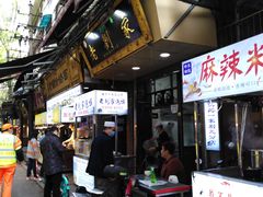 门面-老刘家泡馍·陕西老字号(钟楼广济街店)