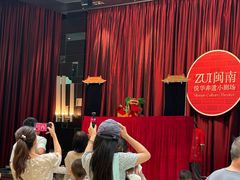 -厦门悦华酒店