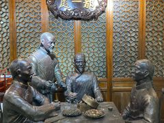 -都一处烧麦馆(前门店)
