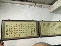 -锦福堂民俗客栈