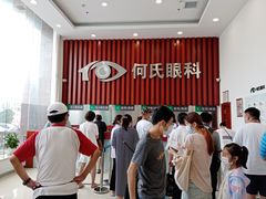 -大连何氏眼科医院