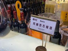 -芭菲盛宴·环球美食(锦城万达广场店)