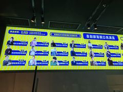 -喜剧部落脱口秀(三里屯店)