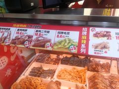 -绝味鸭脖(炫地店)