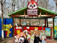 -水上乐园·欢乐世界