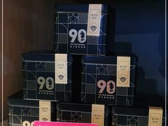 -大益茶庭(勐海会员中心店)