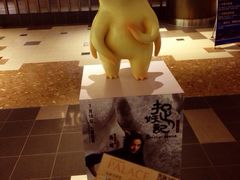 iphone_upload_pic-百丽宫影城(嘉里汇店)