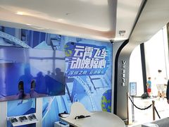 -平安金融中心云际观光层