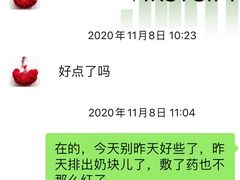 -优诺母婴护理机构