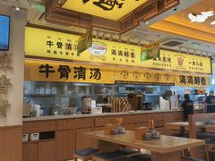 -证大大拇指广场(芳甸路店)