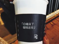 -JPG coffee(广州体育西店)