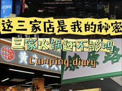 -吾悦广场(南京鼓楼店)
