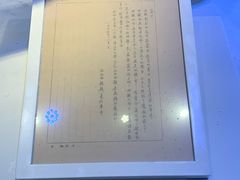 -中国人民抗日战争纪念馆