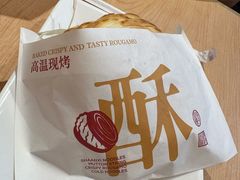 -剪花娘子·陕西面馆(上海川沙百联店)