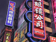 -南京路步行街
