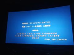 -天幕新彩云国际影城(激光巨幕店)