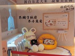 -武汉光谷K11