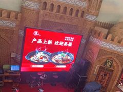 -伊带伊路新疆美食府(呼家楼店)
