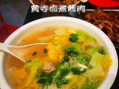 -卤煮老北京酱肉馆