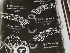 菜单-T-COFFEE(长江花园店)