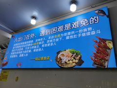 -锐记美食店·现捞海鲜(闸坡店)