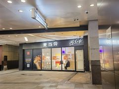 -麦当劳(顾村公园店)