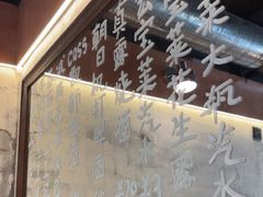 -O记东北砂锅麻辣烫