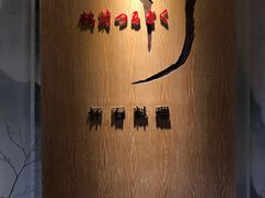 -鹤菊怀石料理(江北店)