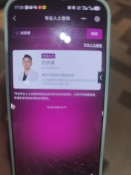 -Yestar艺星医疗美容医院