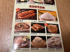 -金掌勺锅包肉(华润万象城店)